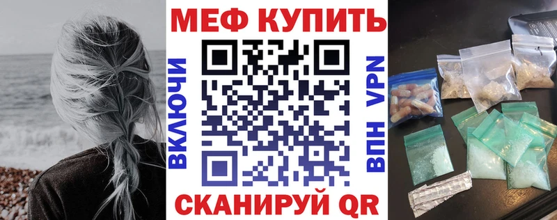 Купить наркоту Котельниково Кокаин Alpha-PVP Меф ГАШ Марихуана