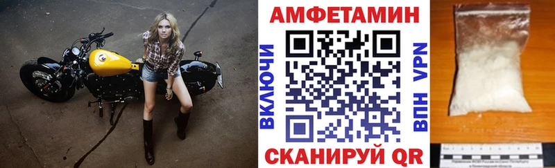 купить наркотики цена  Котельниково  Амфетамин 98% 