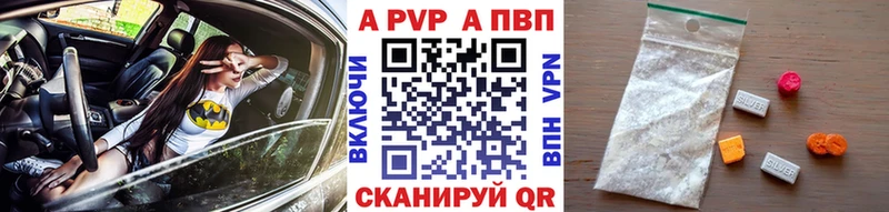 A PVP СК  Котельниково 