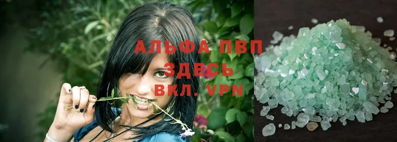 купить  цена  Котельниково  сайты даркнета официальный сайт  A PVP СК КРИС  МЕГА ссылка 