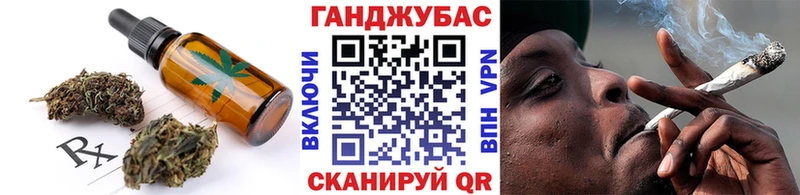 Еда ТГК конопля  ОМГ ОМГ вход  Котельниково 