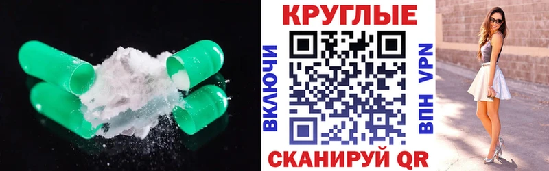 магазин продажи наркотиков  Котельниково  Ecstasy DUBAI 