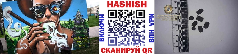 ГАШ Cannabis Котельниково