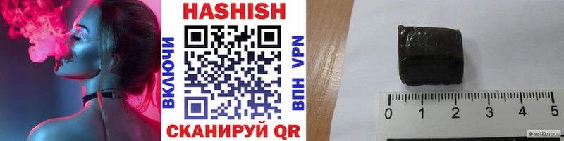 магазин продажи наркотиков  Котельниково  ГАШ hashish 