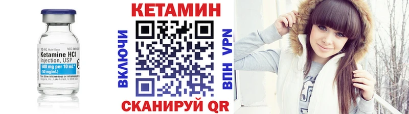 где найти наркотики  Котельниково  КЕТАМИН VHQ 