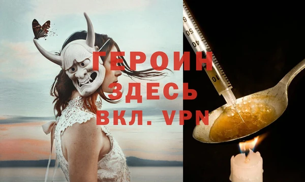 ALPHA PVP Беломорск