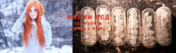 бошки Белокуриха