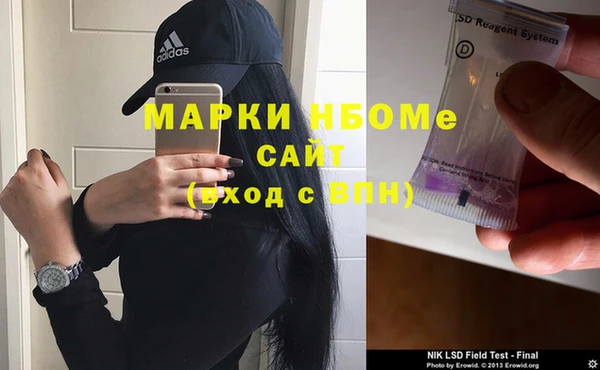 ALPHA PVP Беломорск