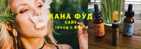 бошки Белокуриха