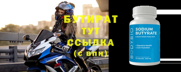 а пвп мука Балабаново