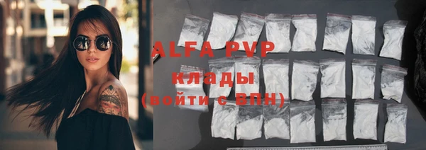 ALPHA PVP Киренск