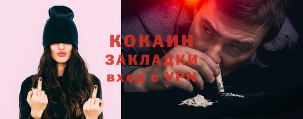 бошки Балахна