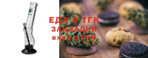 COCAINE Белоозёрский