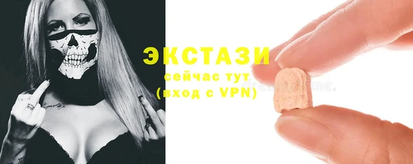 COCAINE Белоозёрский