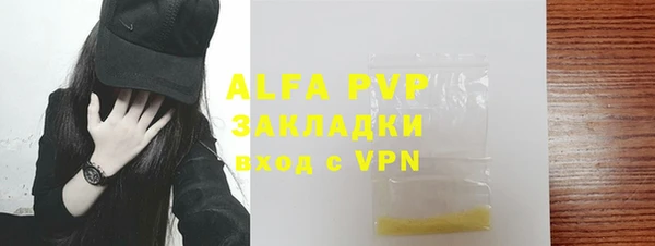 ALPHA PVP Кинешма