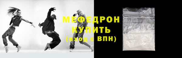 бошки Белокуриха