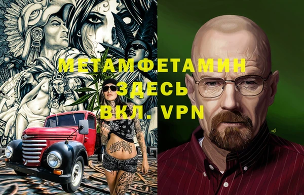 а пвп мука Балабаново
