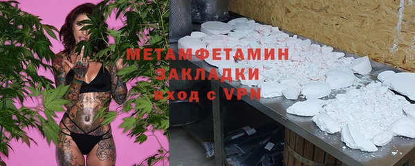 ALPHA PVP Беломорск
