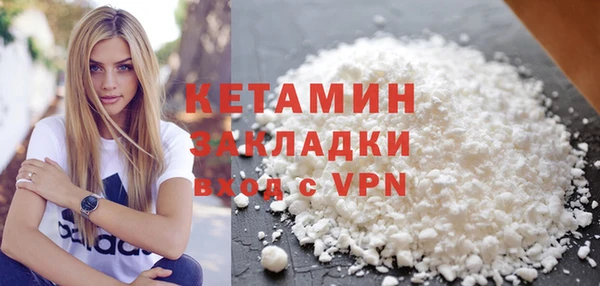 бошки Белокуриха