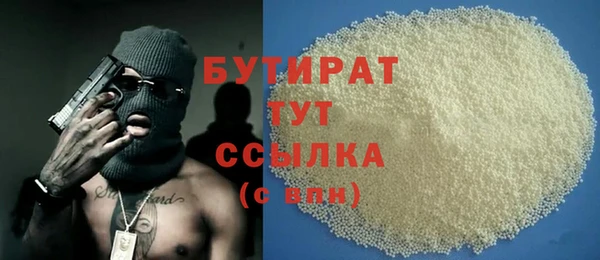 а пвп мука Балабаново