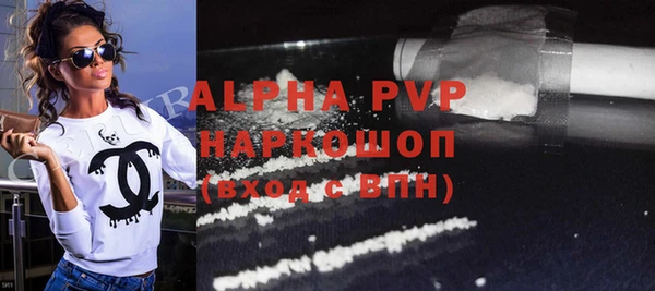 бошки Балахна