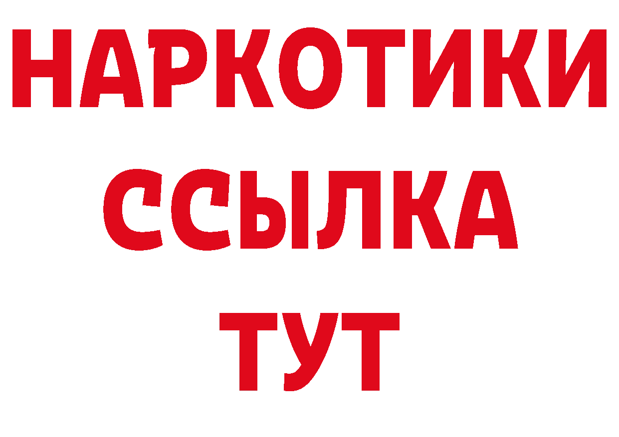 Героин хмурый как войти площадка ОМГ ОМГ Котельниково