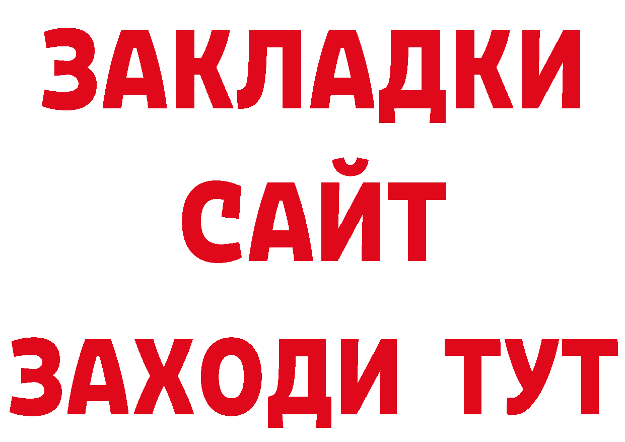 Кетамин VHQ ССЫЛКА нарко площадка ОМГ ОМГ Котельниково