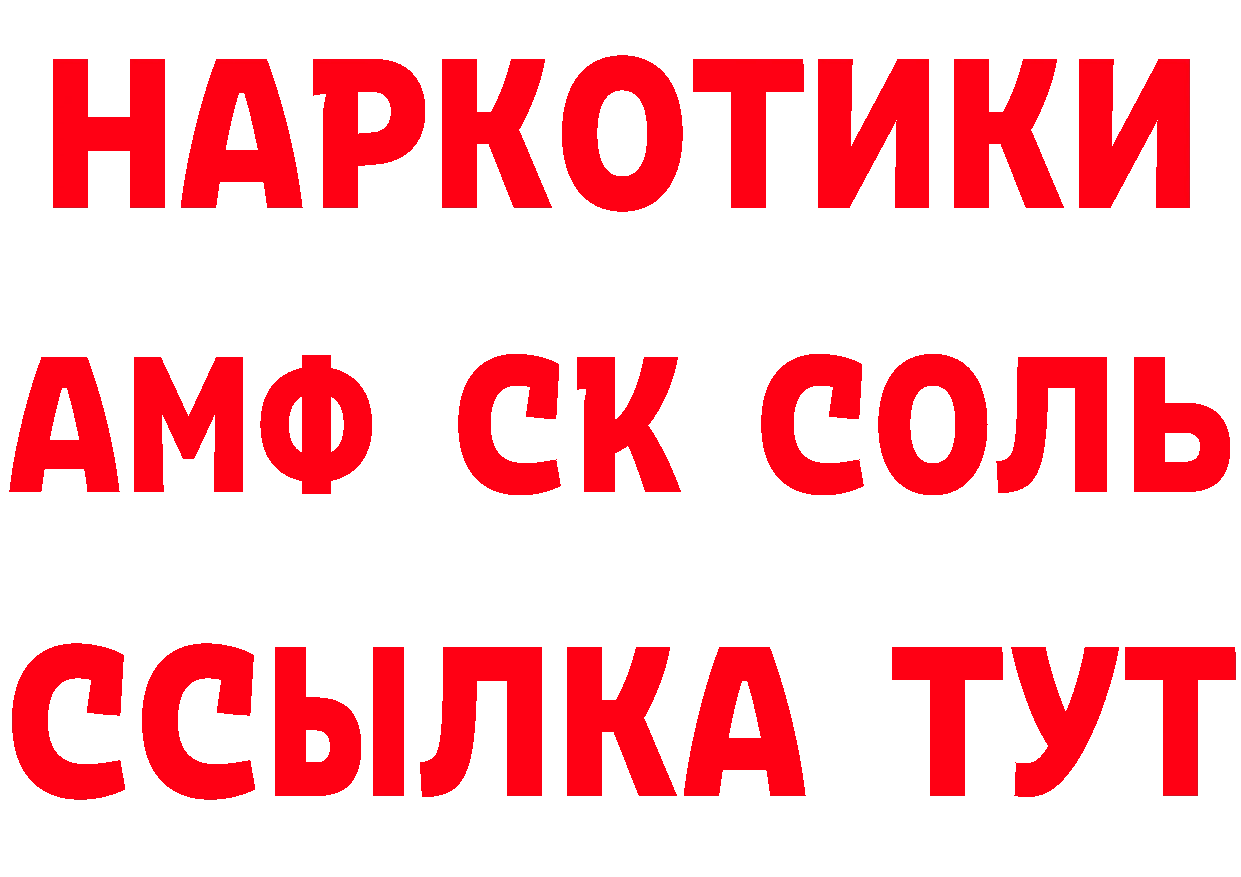 Как найти закладки?  клад Котельниково