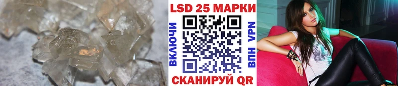 что такое   Котельниково  Лсд 25 экстази ecstasy 