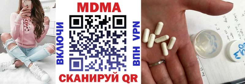 купить наркотики цена сайты даркнета состав МДМА кристаллы Котельниково