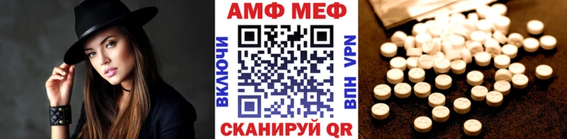 купить   Котельниково  Первитин витя 