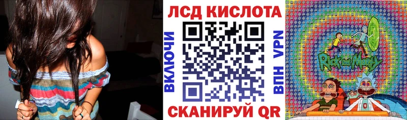 Марки 25I-NBOMe 1,8мг  закладки  Котельниково 