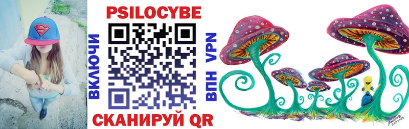 Псилоцибиновые грибы прущие грибы  Котельниково 