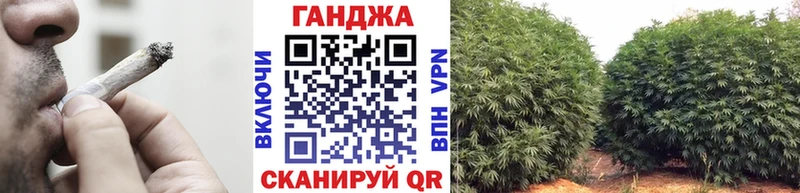 наркошоп  Котельниково  Конопля VHQ 